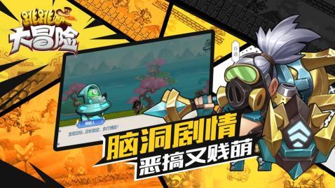 如何评价《超体》?这部电影有何亮点?-获得知识的钥匙-南阳日报